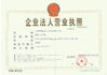 ประเทศจีน Shenzhen Boing Int'l Freight Ltd. รับรอง